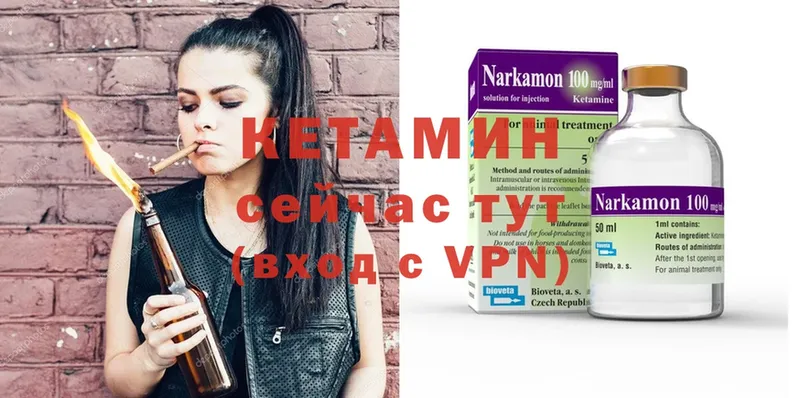 купить наркоту  Кондопога  КЕТАМИН ketamine 