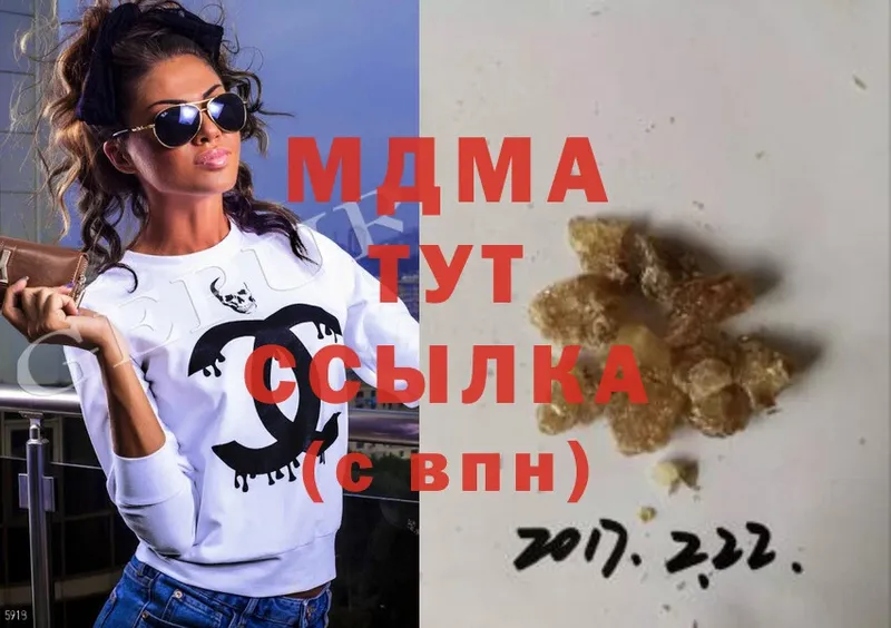 как найти наркотики  Кондопога  MDMA кристаллы 